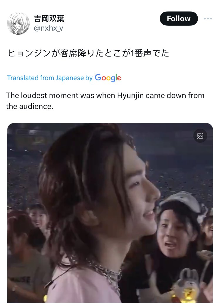 the caused of the loudest moments: 
hyunjin 🥰