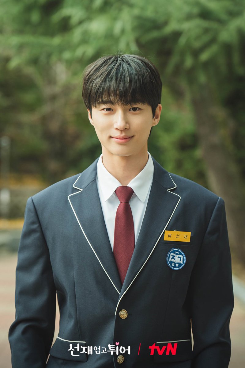 chaedaely's tweet photo. HE IS SO FIRST LOVE CODED 😫🩷 https://t.co/oAM4b0xJT8