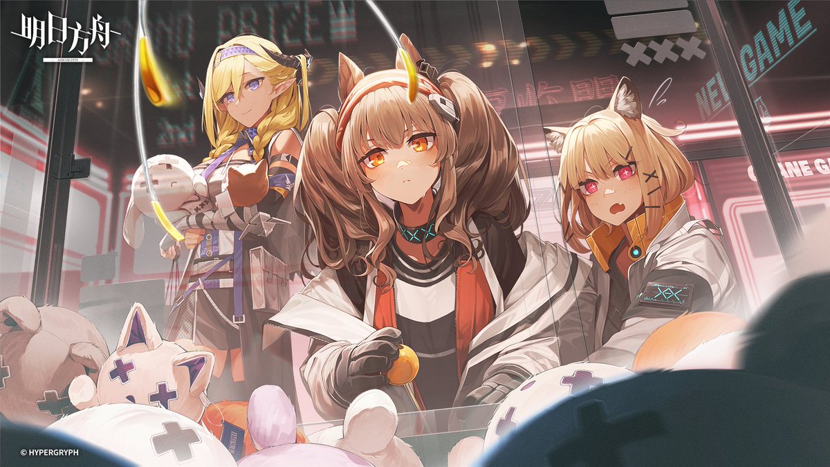 #明日方舟 #明日方舟五周年 アークナイツ五周年おめでとうございます！！恭喜明日方舟五周年！！