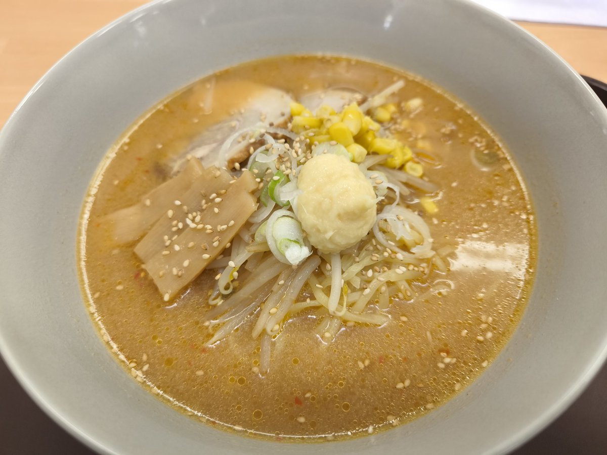 今日のお昼は遠野市の産直かみごう
生姜味噌󠄀ラーメン