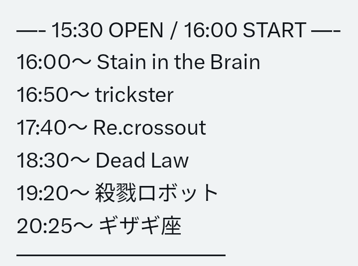 昨日は宇都宮に遠征して、#宇都宮studiokent でのライブ「KITAKANTO METAL PARTY Vol.4」にお邪魔しました🤘 素敵なバンドばかりでとても楽しかったです📷 皆様大変お疲れ様でした📷 🎸  @staininthebrain @trickster_gyoza @re_crossout