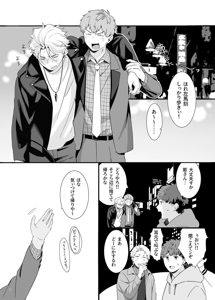 ♡さんますだ様ご確認♡ 🈁最近のﾎﾞｸだヨ🌻