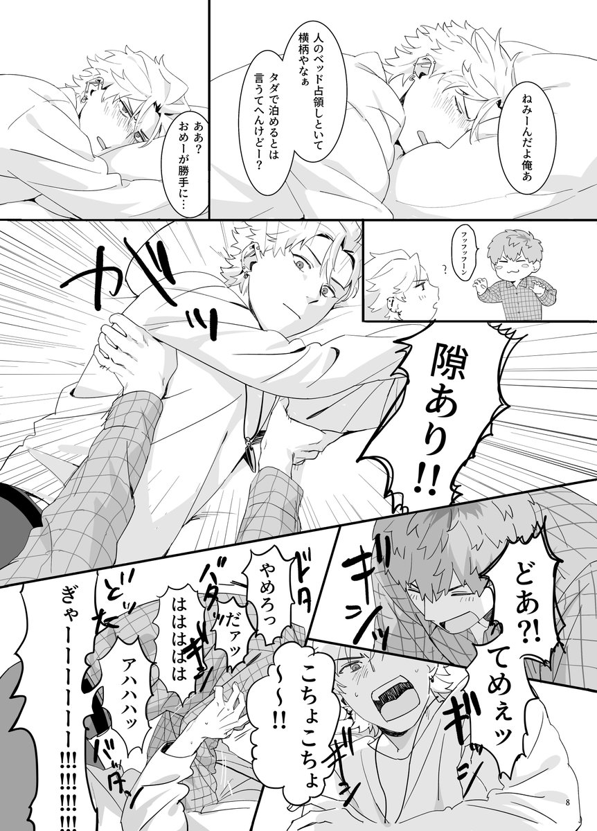 2/3 