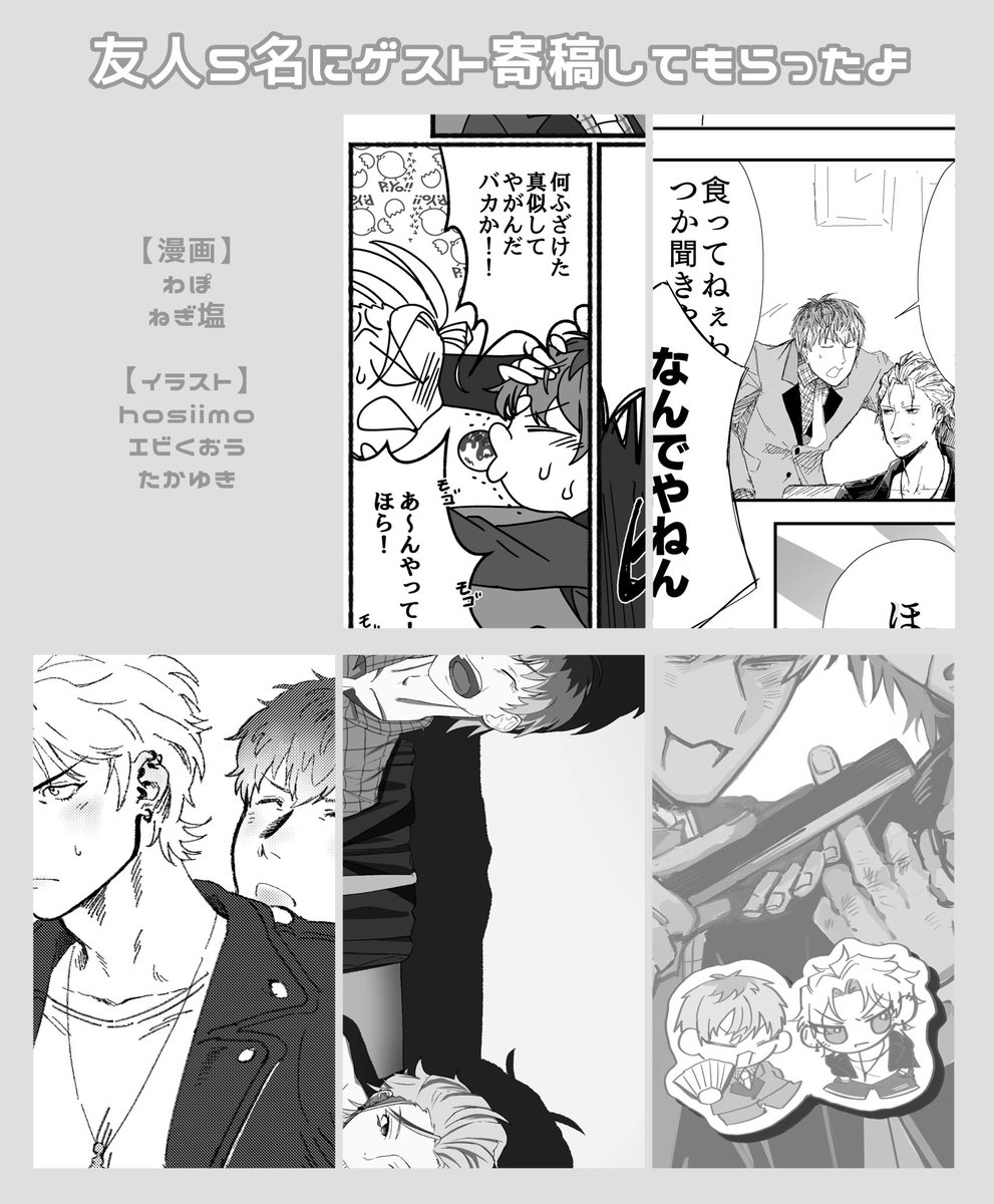 3/3
R18サンプルは支部へ……🙇‍♀️
https://t.co/xm4QS2Hjk1 