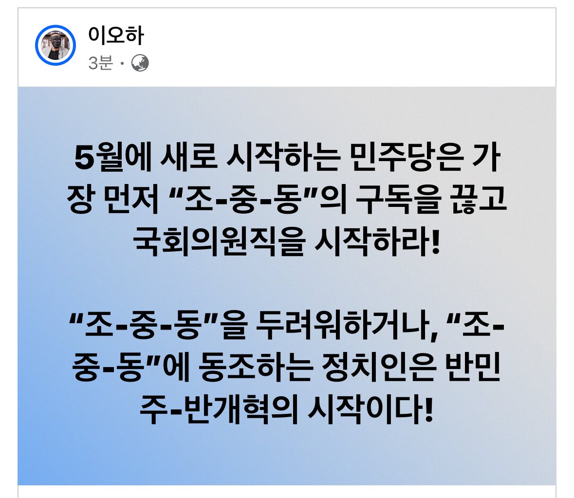 제보자X (@jebozax) on Twitter photo 