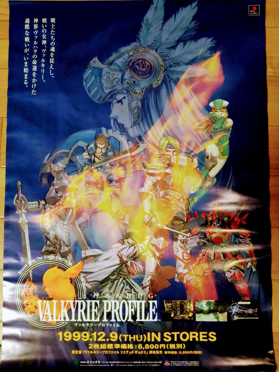 著名なアニメーター #吉成鋼 #吉成曜 兄弟による美麗かつ個性的な