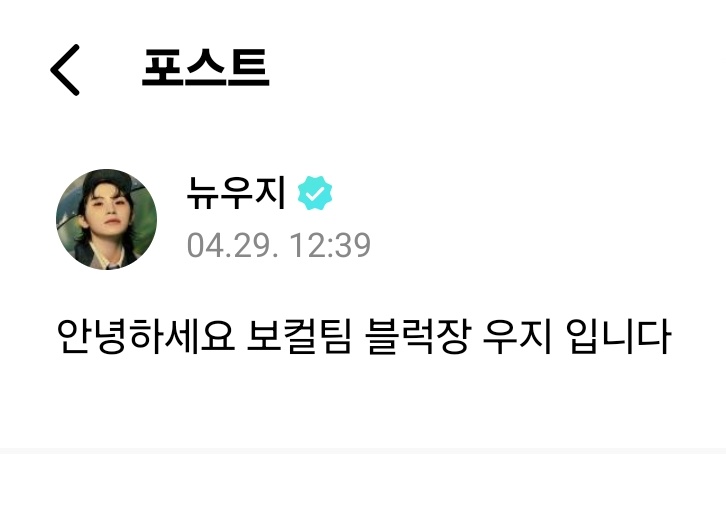 소이 tweet media