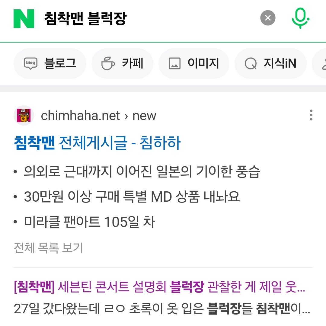 소이 tweet media