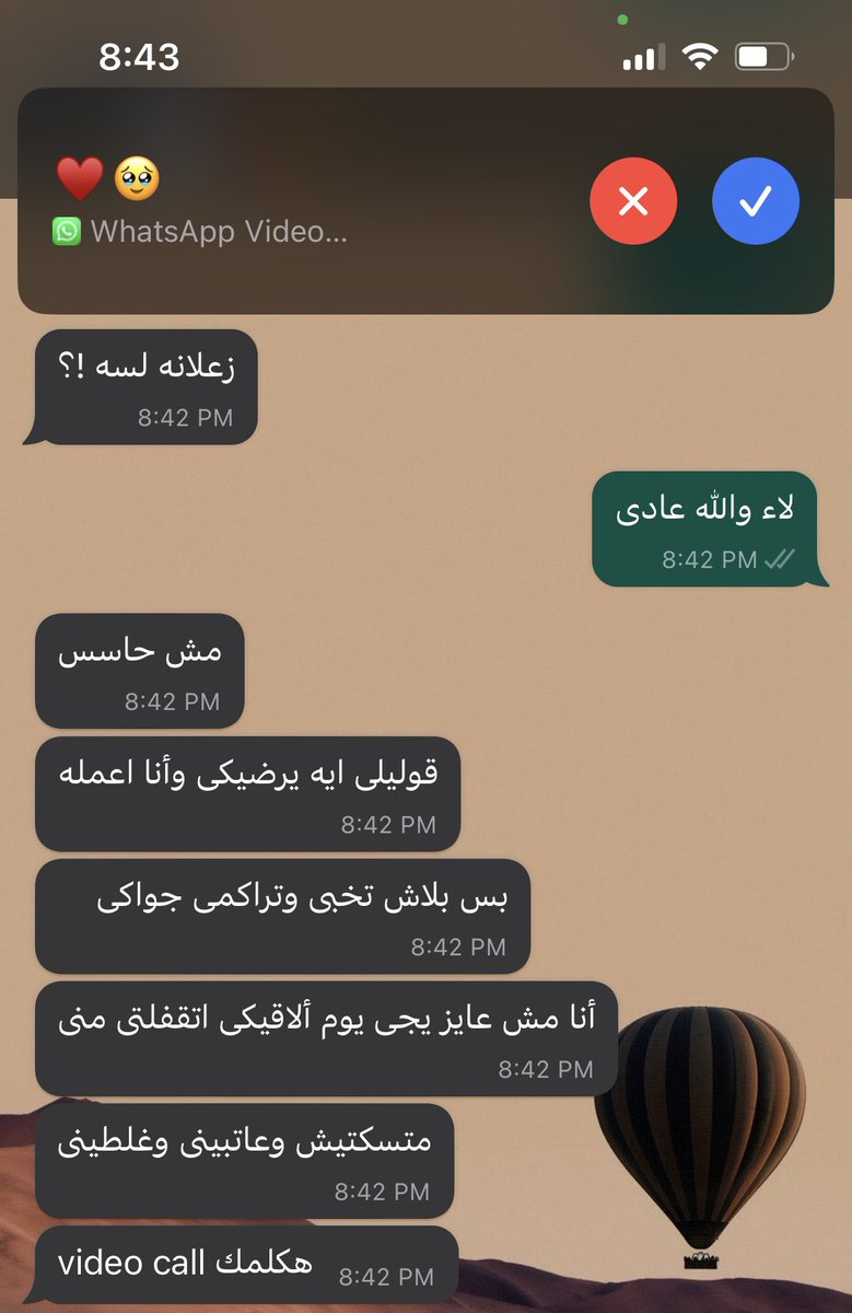 شخص بيحاول معاك ❤️❤️❤️❤️❤️❤️