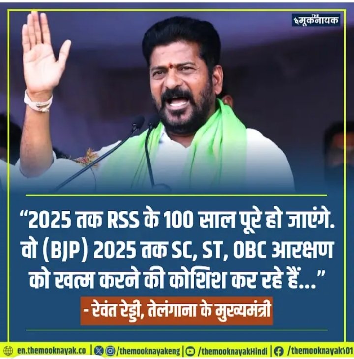 <a href="/UPTakOfficial/">UP Tak</a> #69000_शिक्षक_भर्ती_आरक्षण_घोटाला