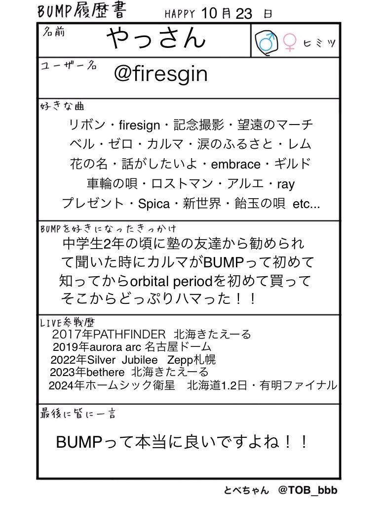 やっさん tweet media