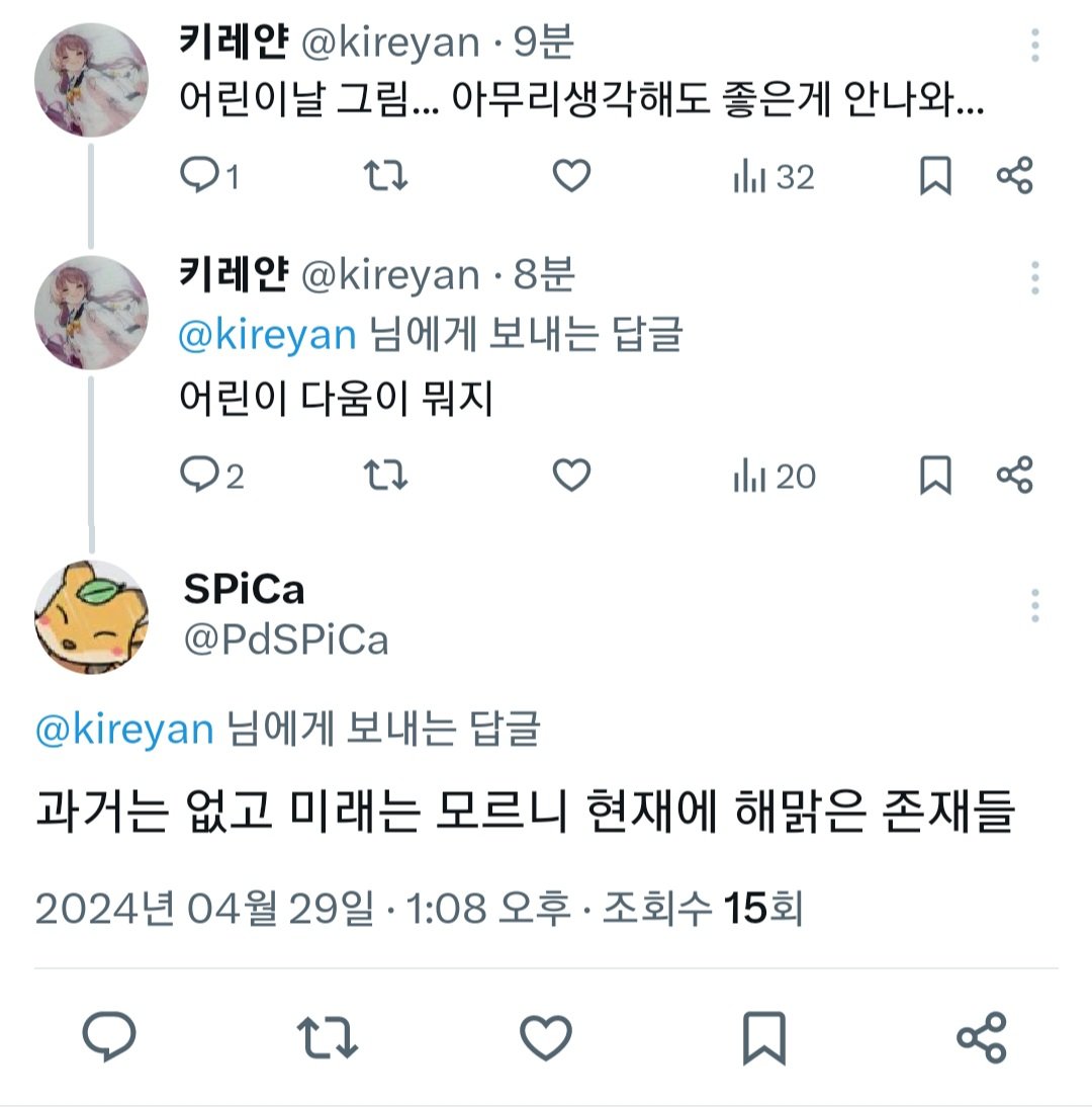 어린이날 철학자