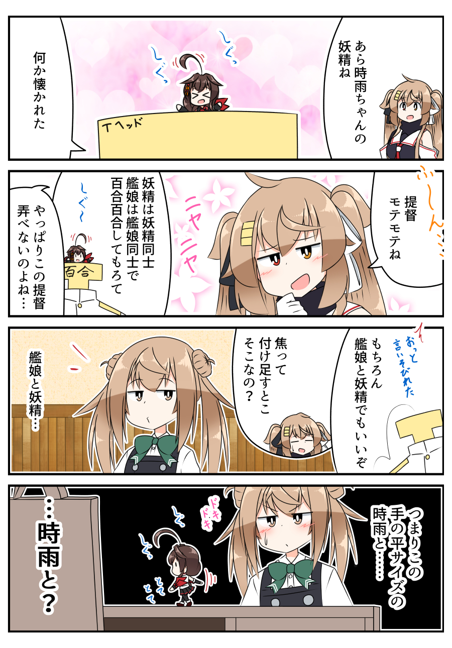 SIRA＠4コマ描いてる on X: 