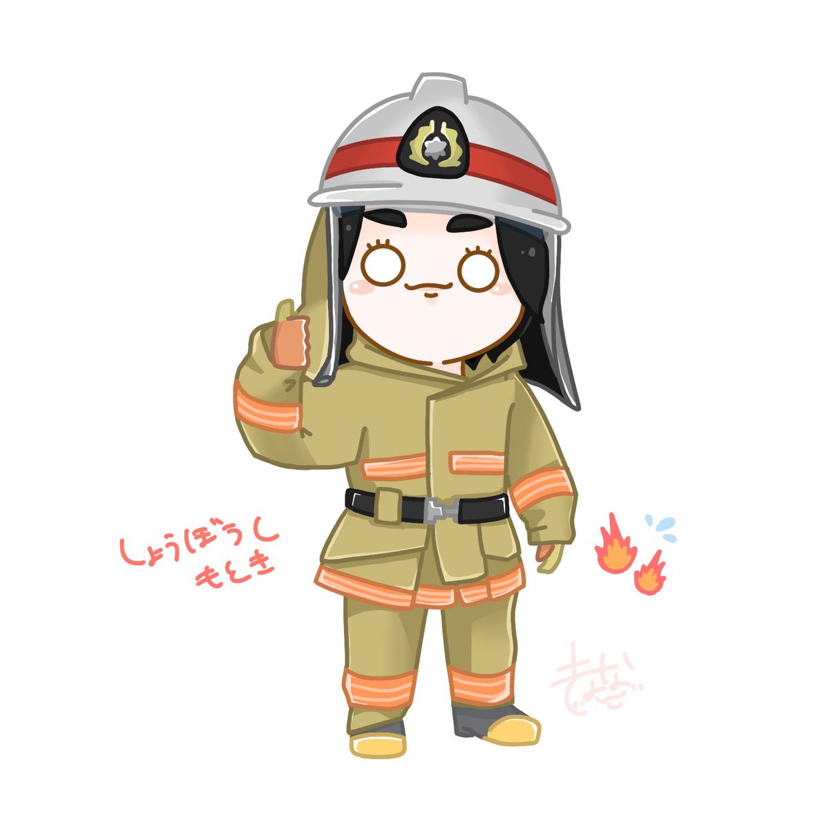 消防士もとき🔥👩‍🚒🚒
#大森元貴