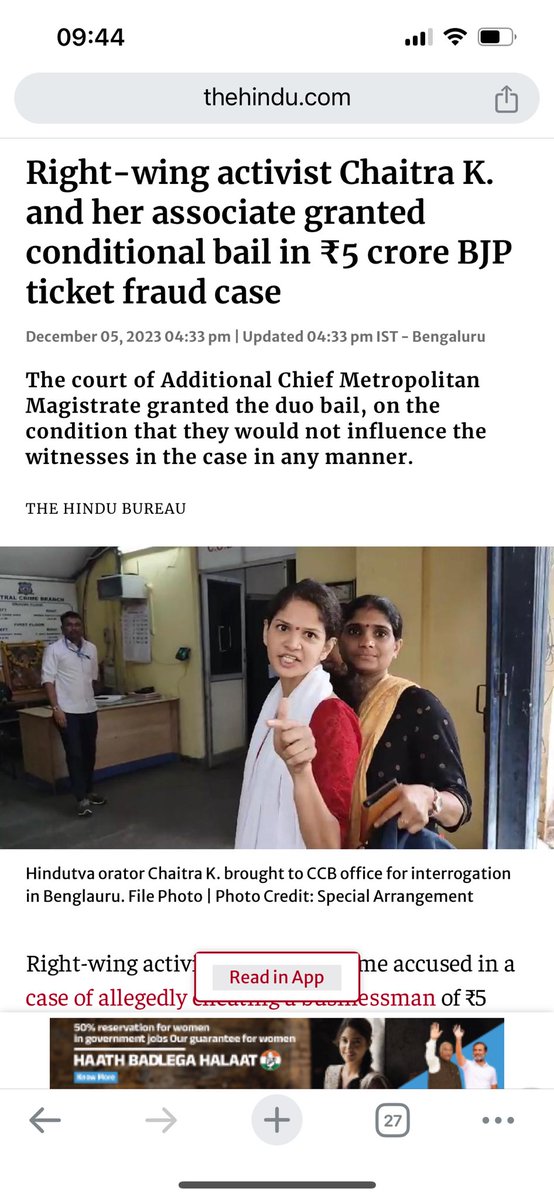 For example. A gag was granted when someone told court that media cannot use the word Kundapura when reporting about frauds by BJP member Chaitra Kundapura as it will defame the place. The Hindu now calls her Chaitra K