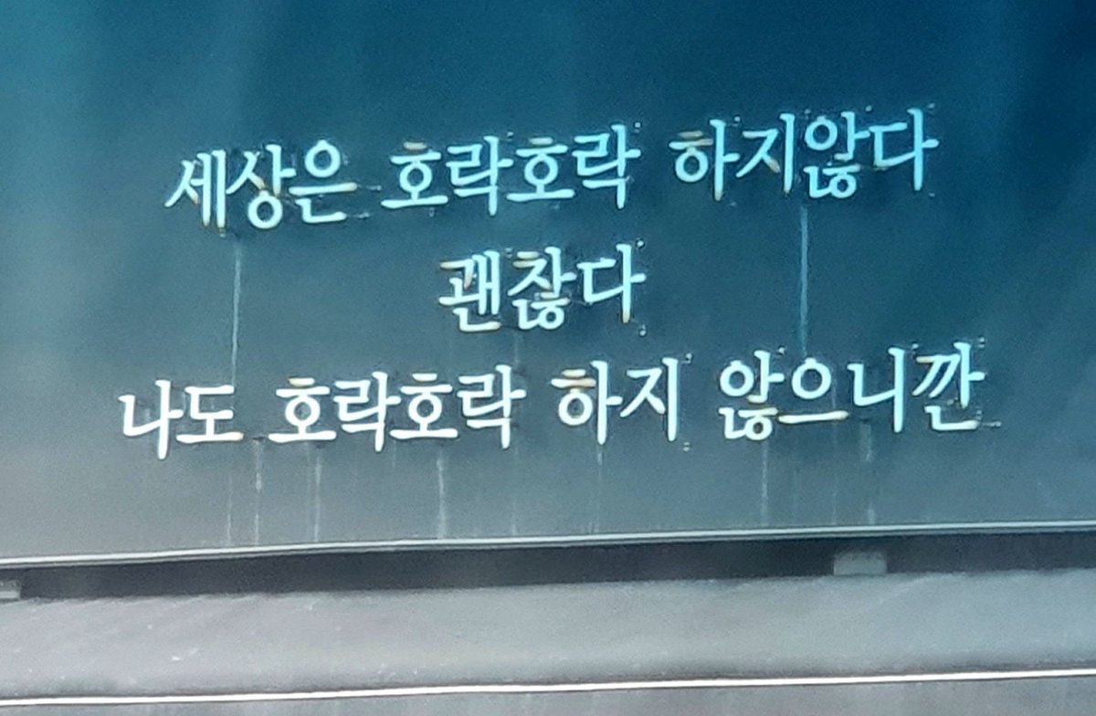 taeyuki0307's tweet photo. 진짜 다시 상기 

#9YearsWithHYYH
#화양연화_9주년_축하해
#AlwaysWithBTS #방탄소년단
#BTS #BTSARMY @BTS_twt https://t.co/8ZeM8vxA1K