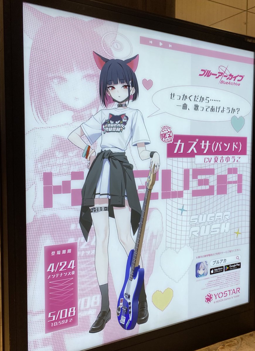 behimosu_KABA's tweet photo. 東京行ってまともに撮ったのがこれ https://t.co/CEJWKDrOBd
