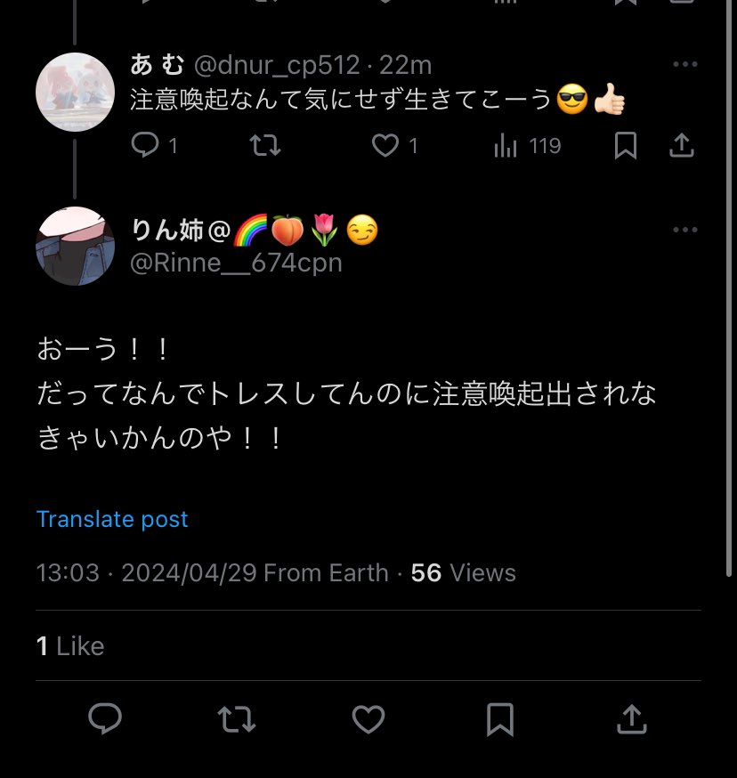 hko5_p's tweet photo. ？？トレスしてるん？？W
@Rinne__674cpn #からぴち
#カラフルピーチ #からぴち好きと繋がりたい https://t.co/EUkHAZC0D6
