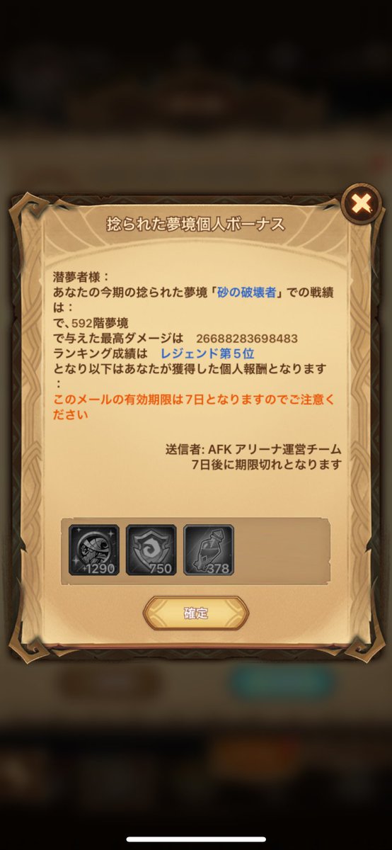 shukunaaaa's tweet photo. レジェンド5 https://t.co/aX7zx6ZZfb