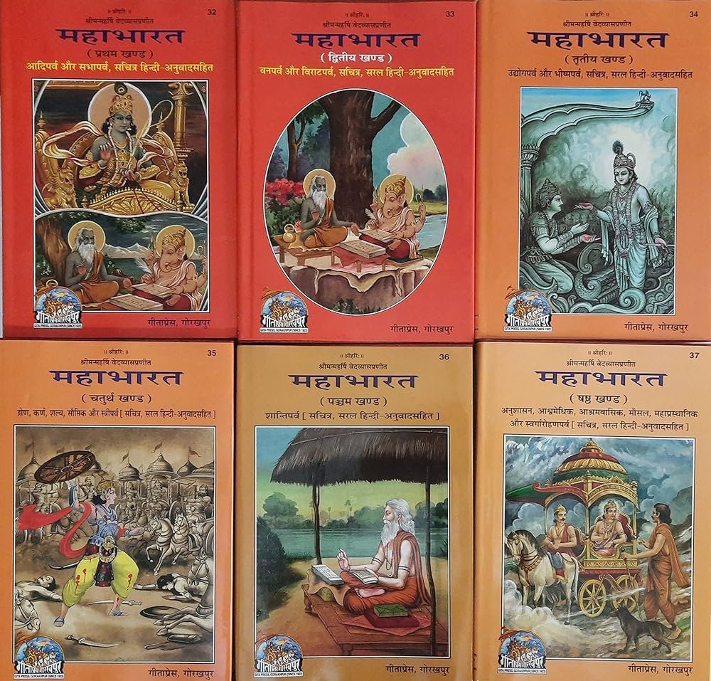 Should one keep Mahabharata at home?

This myth is probably responsible for propagation of all other myths related to Mahabharat. 

There is a popular belief that keeping Mahabharat at home causes conflict among family members. We are not sure about the origins of this myth but…