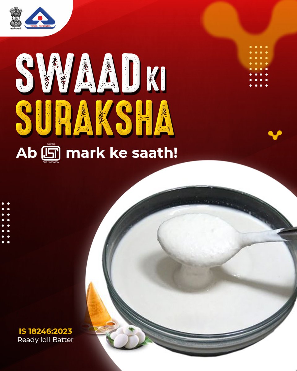 Good food puts you in a good mood. Enhance the safety of your food by choosing ISI marked ready to use Idli batter. IS 18246:2023 ensure your family's well-being with every delicious bite. @jagograhakjago @fssaiindia @fooddeptgoi #BIS #FoodSafety #Idli #ISIMark #IdliBatter