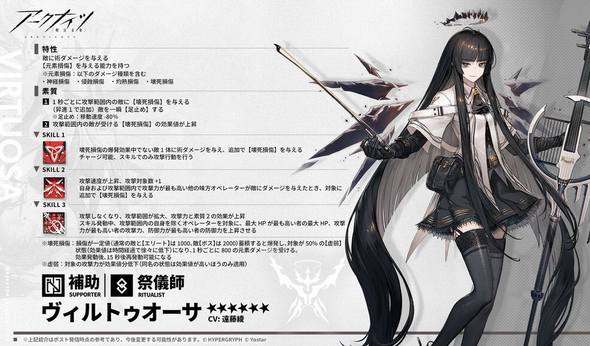 ロッド outlaw OverDose ARKnights76H+ outlaw OverDose ARKnights76H+