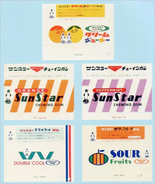 jdomito_'s tweet photo. Old Japanese gum labels are quite interesting. https://t.co/UpkpHJMzns