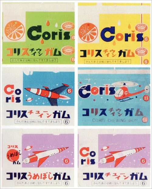 Old Japanese gum labels are quite interesting.