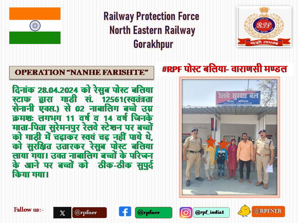 rpfner's tweet photo. @RPF_INDIA https://t.co/afXt5GY28c