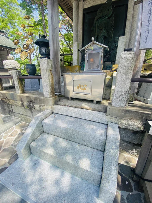 倶利伽羅不動寺の倶利伽羅龍ならぬ、 倶利伽羅蜥蜴