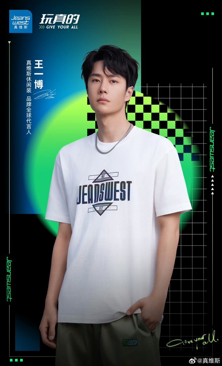 WYBthaifans's tweet photo. 【240429 Jeanswest Weibo】

ประกาศเปิดตัว Jeanswest​ Global​ Spokesperson #หวังอี้ป๋อ อย่างเป็นทางการ

WANG YIBO GIVE YOUR ALL
#WangYiboxJeanswest 
#WangYibo #王一博 https://t.co/VzXKmZfflS