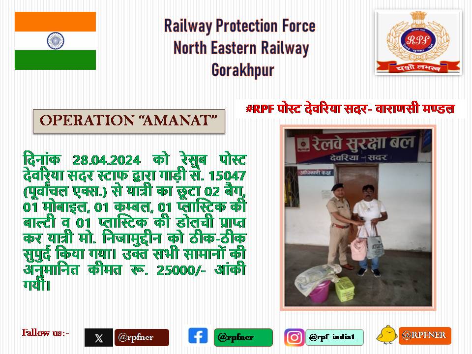 rpfner's tweet photo. @RPF_INDIA https://t.co/pdO0ZiaciN
