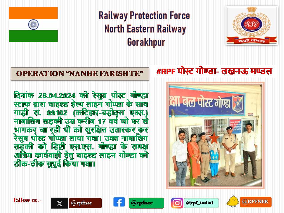 rpfner's tweet photo. @RPF_INDIA https://t.co/imONX9lPCy