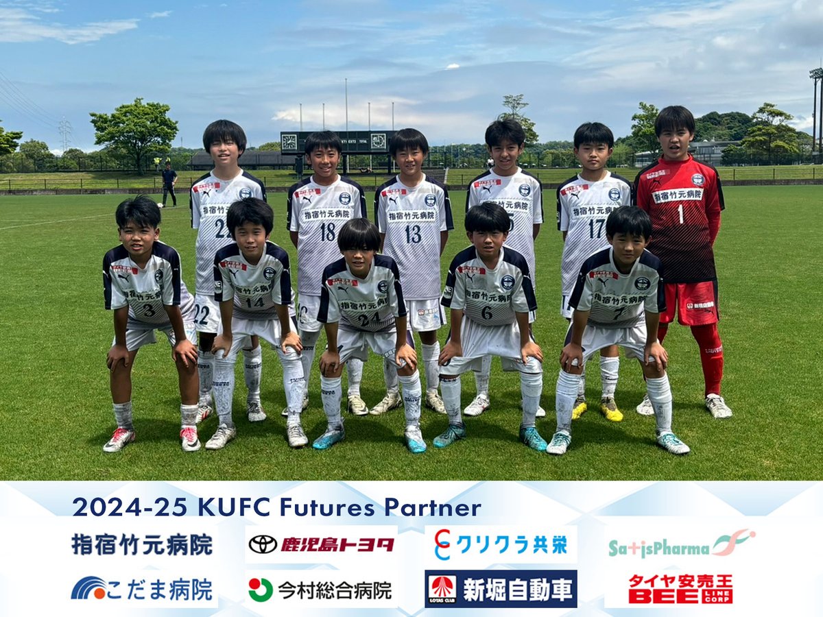 kufc_academy tweet picture