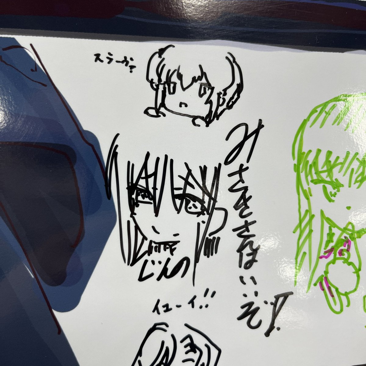みさきさんはいいぞ
アナログむずい 