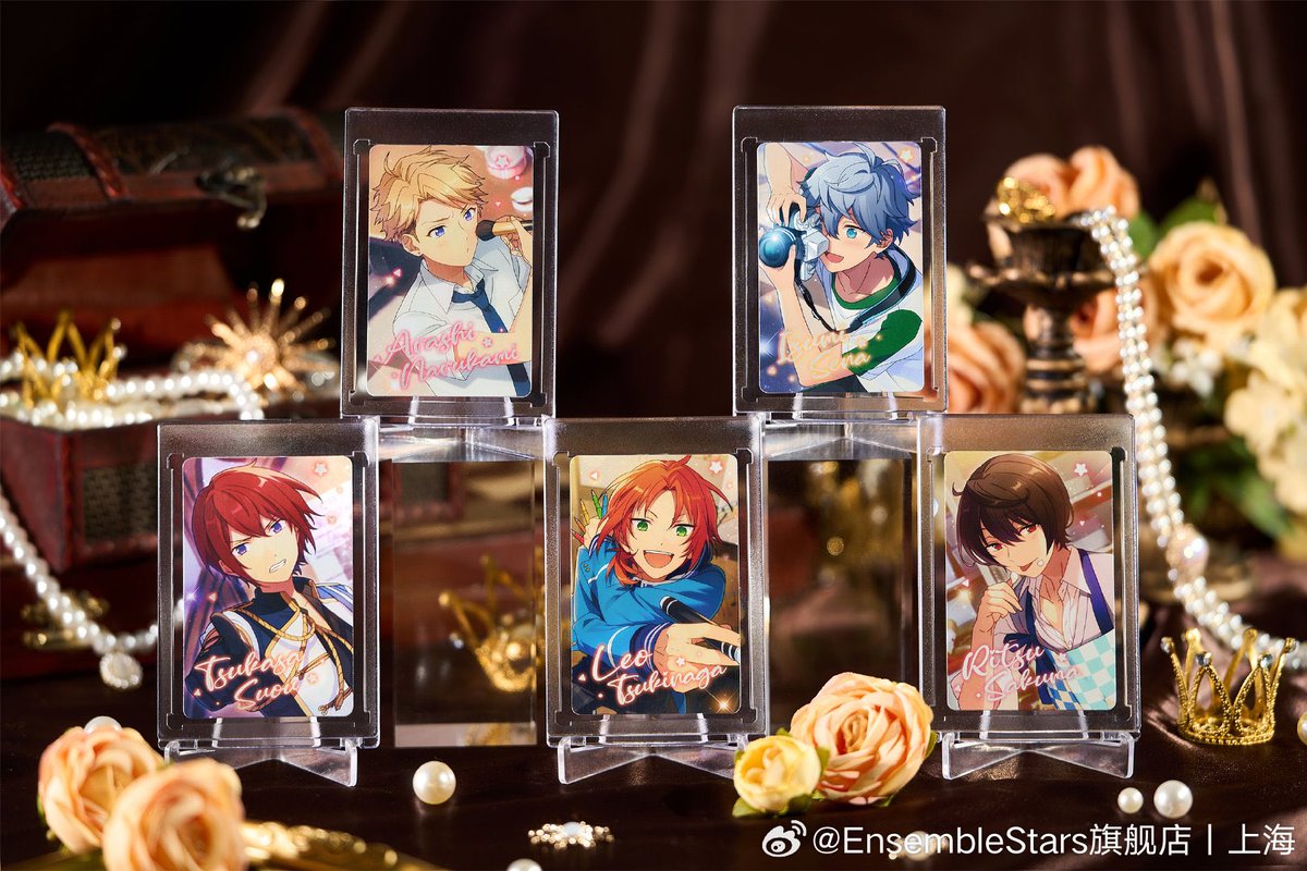 あんスタ 中国 珍藏カード 実物図更新 5月1日より上海オフライン店頭