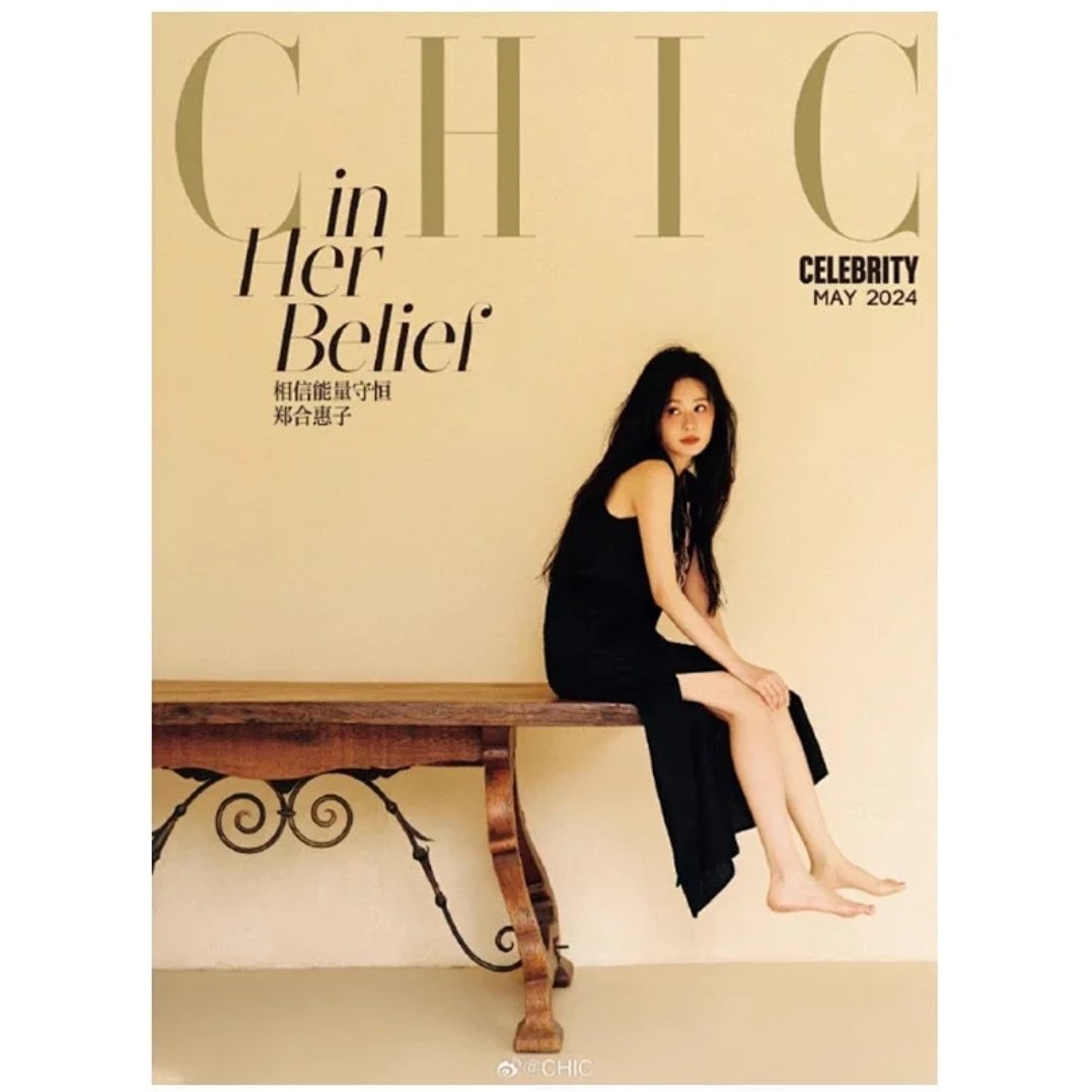 Chic China Magazine 2024.05 - Zhenghehuizi PH GO
 
💰 ₱950+LSF
📅 DOO: Until OOS
💸 DOP: PAYO
‼️ No Form = No Payment
🚢 Normal
🔗 bit.ly/APCFRM

wts lfb phgo #无限超越班2 #MemoriesBeyondHorizonS2 #郑合惠子 #Zhenghehuizi