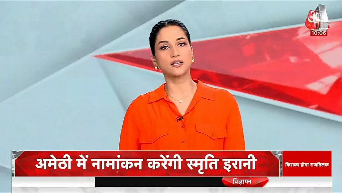 Watching Morning Time News Show #AajSubah 
Presented Anchored By The Most Beautifull Energetic Multi Talented Best News Anchor In Media World @ARPITAARYA Maam Only @aajtak..
Good Morning Maam..
Have A Nice Wonderful Successful Smiling Day Ahead..🙏🧡❤️