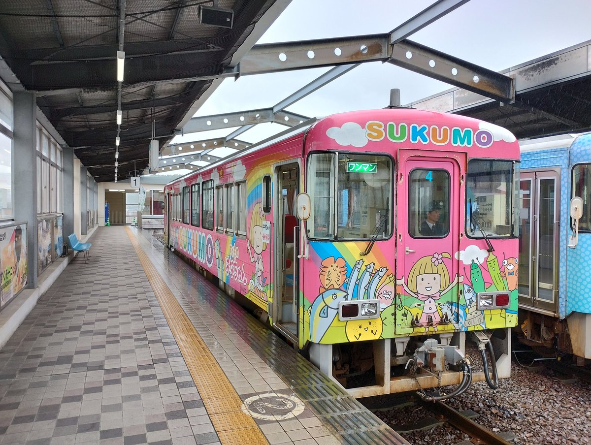 土佐くろしお鉄道宿毛駅。追突したとこね。