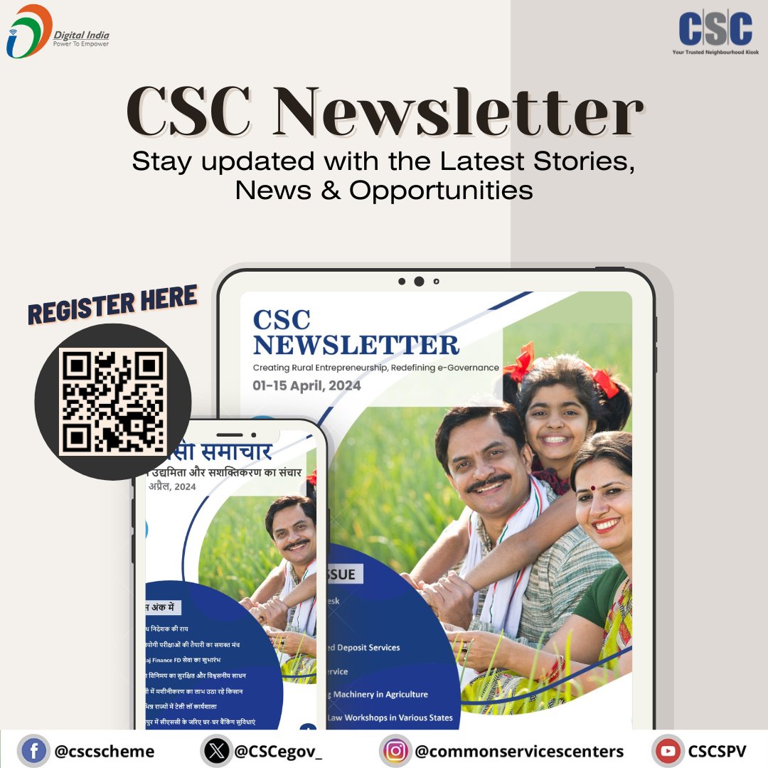 Want to stay updated with the Latest Stories, News, and Opportunities regarding #CSC?

Subscribe to the #CSCNewsletter NOW!!

Register here: bit.ly/CSCNewsletterF…

#DigitalIndia #RuralEmpowerment #SubscribeCSCNewsletter #CSCSamachar #CSCNews #CSCStories #DigitalInclusion