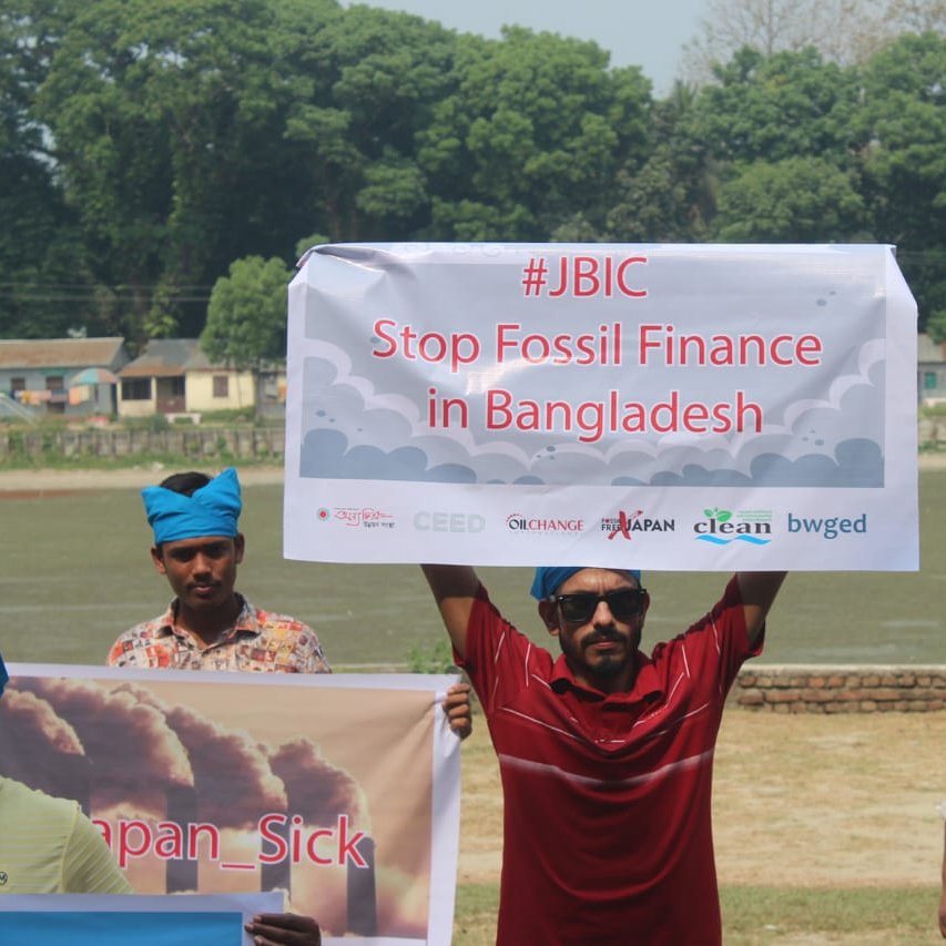 #SayonaraFossilFuel
A formidable coalition comprising #KPSNUS, #Onnochitro, #Dops Foundation, @CEED, @PriceofOil, @FossilFreeJapan, @CLEANBD, and #BWGED has come together to voice opposition to #JBIC in #fossil_fuel projects in #Bangladesh. 

#SayonaraFossilFuels #FossilFuels