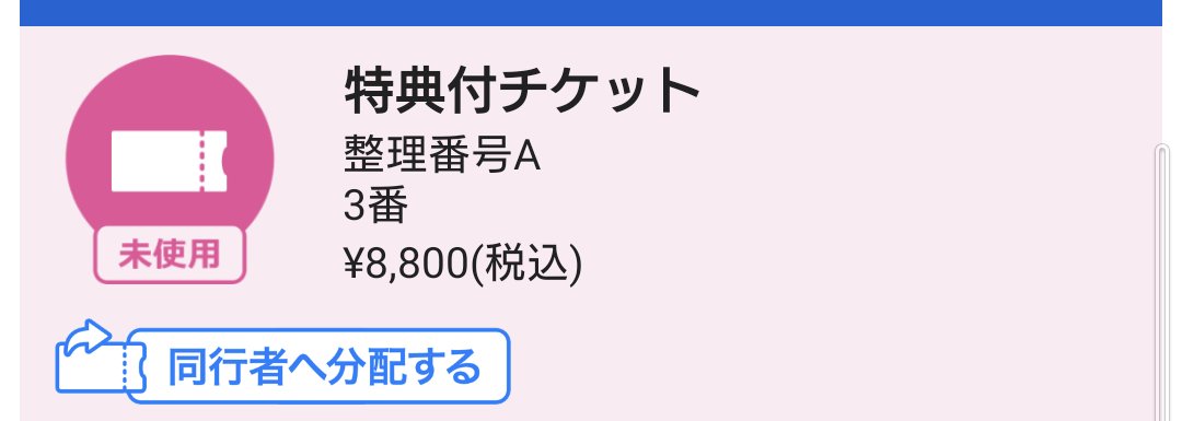 自分の音楽の趣味を捻じ曲げてくれた大大大好きな人の初ワンマンを近くで見られる幸せ…ッ!
対戦よろしくです✨
#病みステ