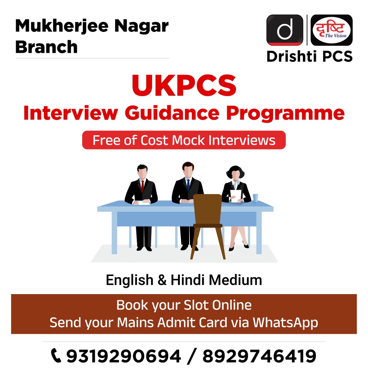 DrishtiPCS's tweet photo. Take the next step towards your #UKPCS dreams with #DrishtiIAS. Join our #InterviewGuidanceProgram at #MukherjeeNagar
Secure your spot online for free https://t.co/RA77LlMCSU
#UKPCSInterview #Delhi #StatePCS #UKPCSPrelims #UKPCSMains #CivilServices #Uttrakhand #UPSC #DrishtiPCS https://t.co/ZaAmRJSOdn