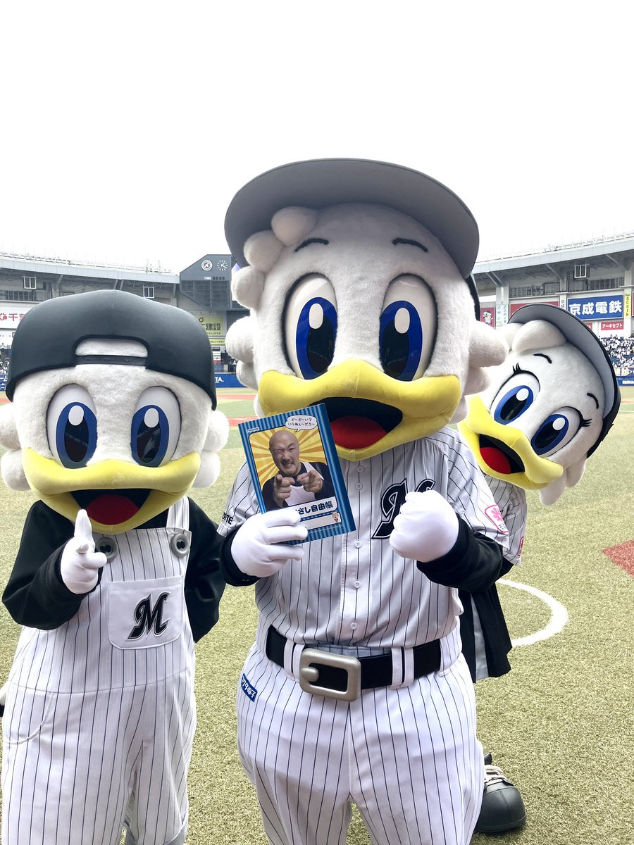 マーです、
トリオ芸人を結成？

#くまだまさし
#ひょっこりはん
#chibalotte