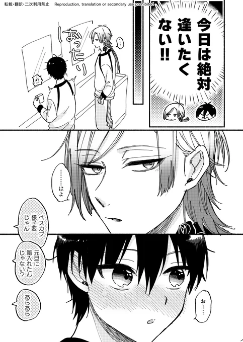 はつゆめ(2/2)

kiis/カイいさ 