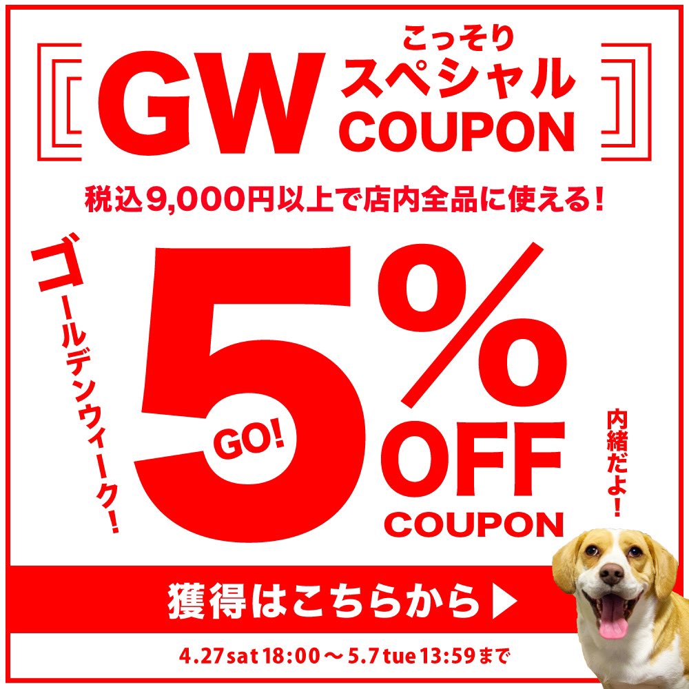 market_bears's tweet photo. GW楽しんでいますかー！🌈
どこの何が美味しくて何が楽しいですか🥺
そしてお仕事の方お疲れ様です🙏
体調に気をつけながら
皆様お過ごしくださいませ〜😤！

https://t.co/JRqJFM5wy7

#楽天市場 #限定クーポン
#ゴールデンウィーク #gw
#お出かけ #ドライブ https://t.co/SptFzu6J4m