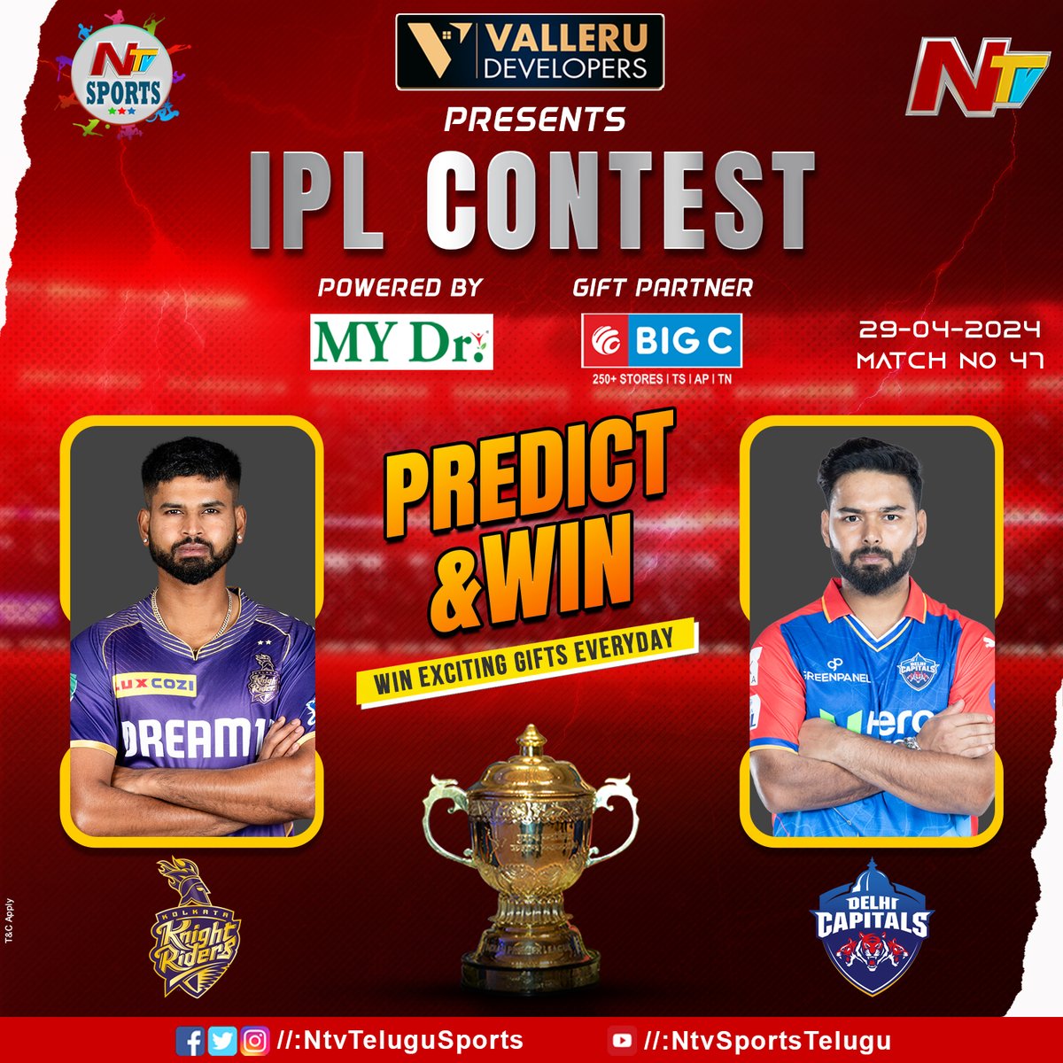 Match No - 47 : #KKRvDC

Steps to participate in this contest:

Predict the winning #IPL team in the comment section before the match starts.

Follow & Retweet the post of #NTVSports.

Winner will be picked & given surprise gifts.

#IPL2024 #KKR #DC @BigCMobilesIND #NTVTelugu