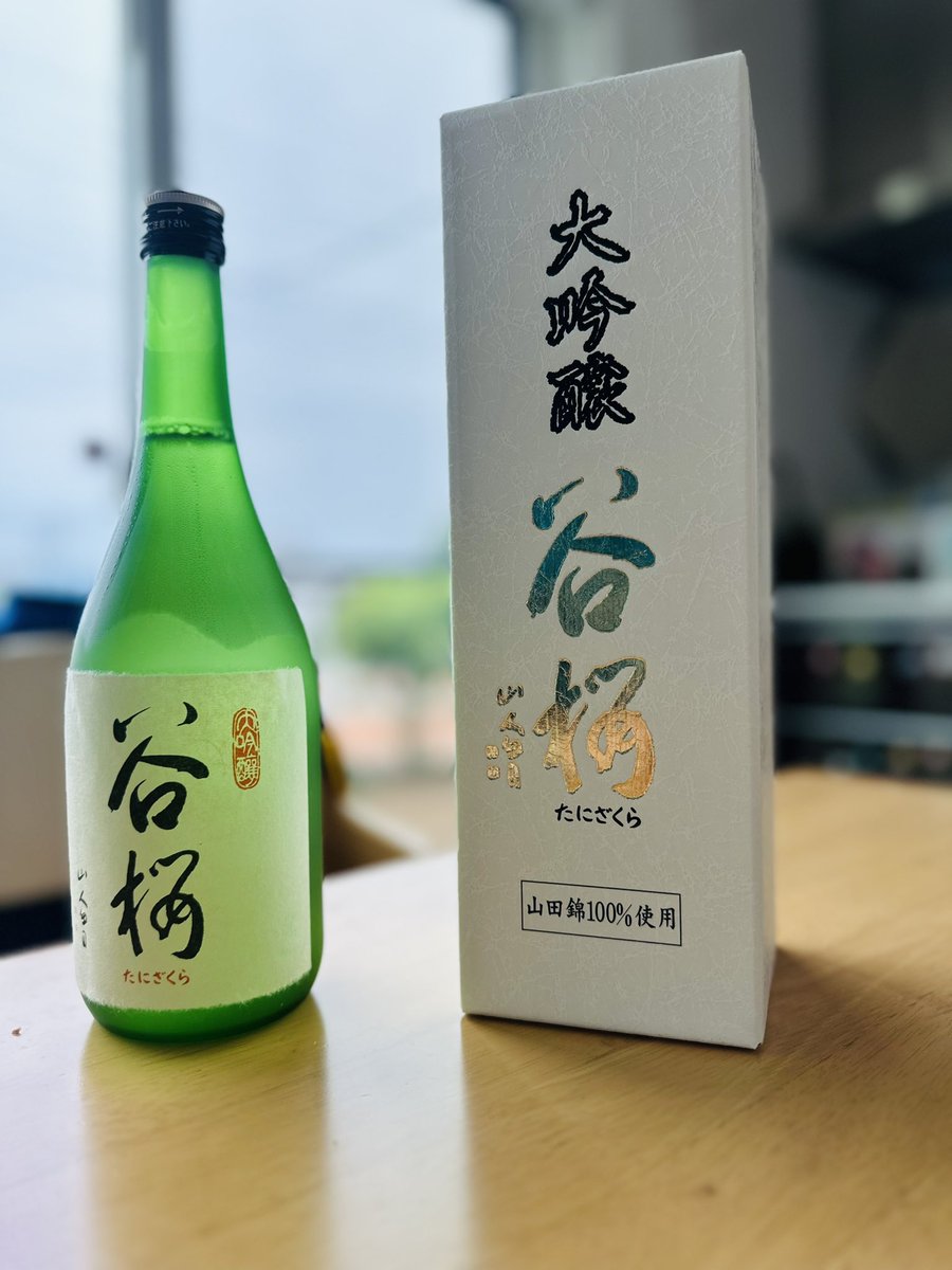 甘く感じ、その後に日本酒の香りが上品に香りました🙆‍♂️

飲みやすいので、飲み過ぎに注意です💦

美味しいお酒をありがとうございました🙌

#日本酒 #Japanesesake #JapanischerSake #Sakéjaponais #sakejaponés #जापानीसाके #japansksake #Японскоесакэ #일본술 #日本清酒 #sake #谷桜酒造