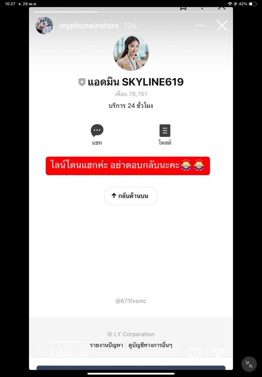 23rtahhh's tweet photo. ช่วย���ีโพสต์ให้อีเด็กนี่มาคืนเงินด้วยค่ะ ตอว่าเดือนนี้จะคืนแต่่ก็เลื่อนเป็นเดือนหน้า เอาไลน์ไปขายให้เว็บพนันเริสสุดๆ โดนแฮ็กแบบใดคะ ออกมาคืนเงินค่ะ   พ่อแม่ก็ทำไม่สนใจ  พ่อแม่แบบไหนคะ ดิ้นรนหน่อยค้า แสดงความจริงใจนิดหนึงเนาะ 
#โกง #คนโกง #นนทบุรี https://t.co/mhwoPofqhI