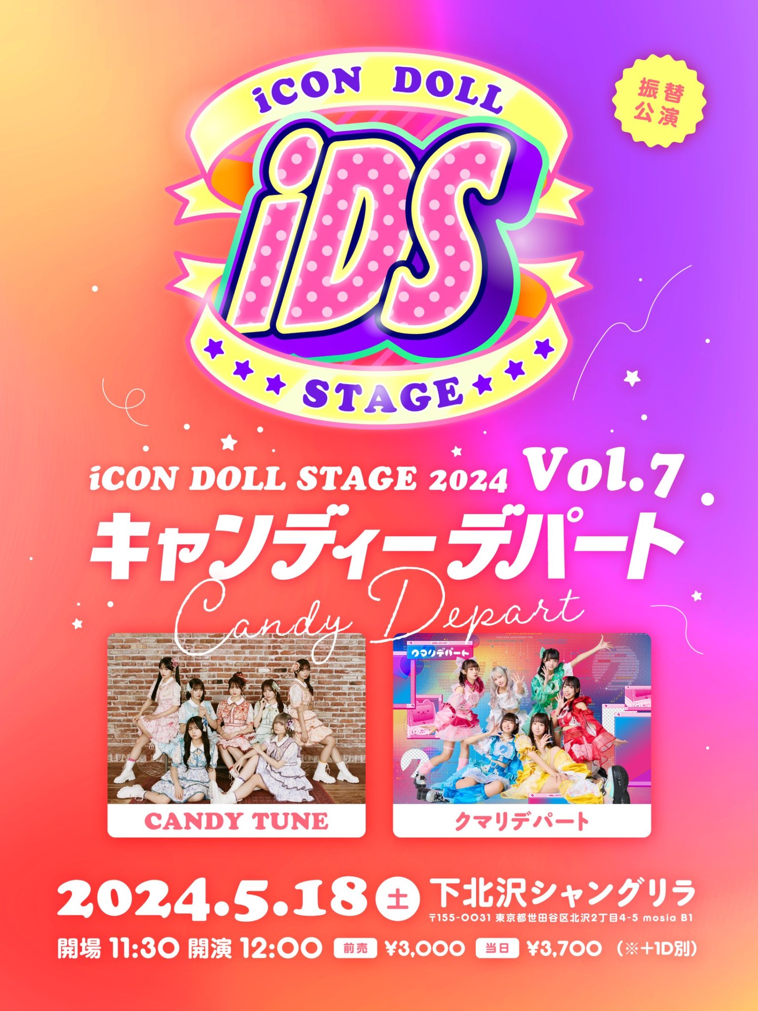 KANDYTOWN◾️ADVISORY◾️レコード◾️2タイトルセット◾️未使用 KANDYTOWN「ADVISORY」インタビュー｜常に謙虚に、正しく